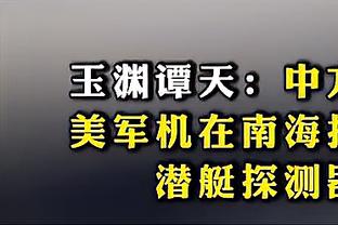 卡莱尔：哈利伯顿是卓越球员之一 他在场时一切皆有可能